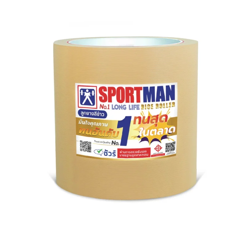 4เปลือกข้าว